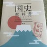 右大臣 的头像