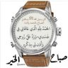 الشاهين 的头像