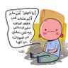 ❤️🖤قُرُنفُلة و نَعنَاعة💚🤍 的头像