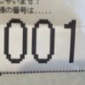 百獣の王 profil fotoğrafı