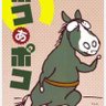 Profilbild von 直感 太郎 競馬予想