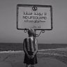 فيصل الزهراني 的头像