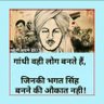 Profilbild von प्रतीक haryana