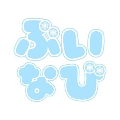 ぶいなび's profile picture