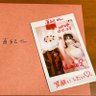 直紀🥇👼🏻🎀ちっちぐみ📛ちっち姫の家臣's profile picture