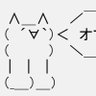 モナー 的头像