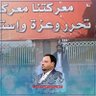 Фото профиля Abdullah Albasha