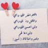 Фото профиля وفاء