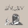 أ. علي منور المطيري's profile picture