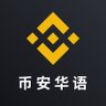 Profilbild von 币安Binance华语
