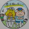 ぶらぶらぶらんこ's profile picture