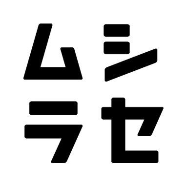 ムシラセ's profile picture
