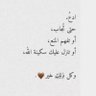 تهاني 💧🤍🌸 profil fotoğrafı