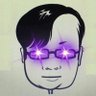 0x严清(Yan Qing, 🐼) profil fotoğrafı