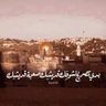 Rahmeh Aburayya profil fotoğrafı