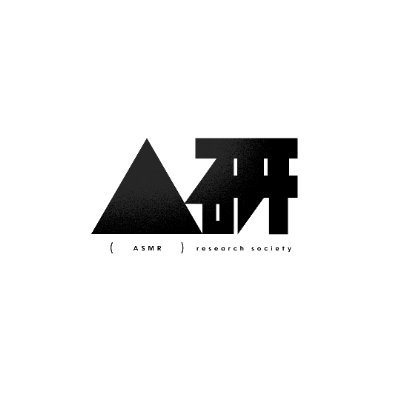 ASMR研究会's profile picture