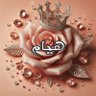 Profilbild von هيام
