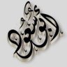 أبو سعود profil fotoğrafı