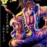 雲居 空之介 的头像