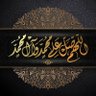 ام عبدالرحمن profil fotoğrafı