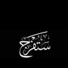 Profilbild von الهاشمي