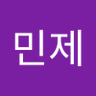 김민제 的头像