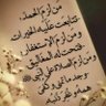 خليل الزهراني profil fotoğrafı