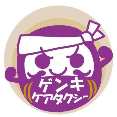 genkicare5100's profile picture