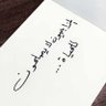 الرحال's profile picture