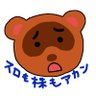 おはぎゃー狸@早くfireし隊 profil fotoğrafı