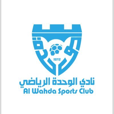 نادي الوحدة العماني's profile picture