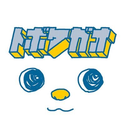 とぼけがお & TBKgao(label)'s profile picture