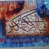 Фото профиля Zainab Azlaan