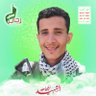 أبو مطيع الجنيد 🇾🇪✌️🇵🇸's profile picture