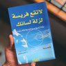 Фото профиля فهد عيسى