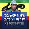 Demመላሽ profil fotoğrafı