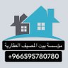 Фото профиля مؤسسة بيت المصيف العقاريه ابومشعل