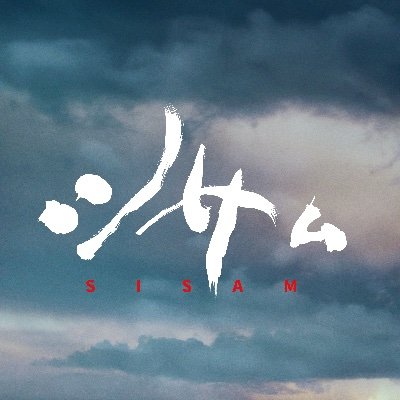 Sisam_movie's profile picture