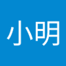 Profilbild von 曾小明