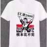 先渡瑞拉在渡你吗's profile picture