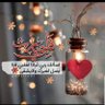 مهاجرة شامية محتسبة profil fotoğrafı
