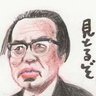 いぬまる's profile picture