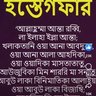 আলম সোনাগাজী's profile picture