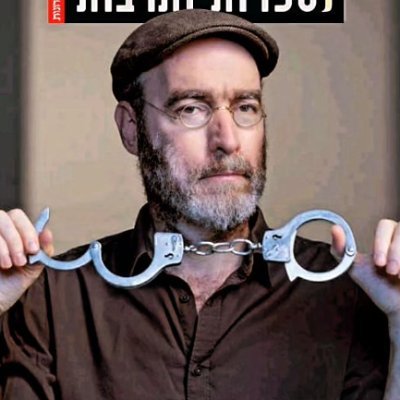 Tomer Persico's profile picture