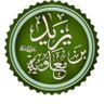 يزيد الشامي الأموي's profile picture