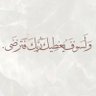 ابو عبدالعزيز profil fotoğrafı