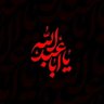 Фото профиля قَرَشي