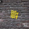wutang lei profil fotoğrafı