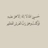 Фото профиля lama🇸🇦