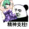 Фото профиля 雷斯特